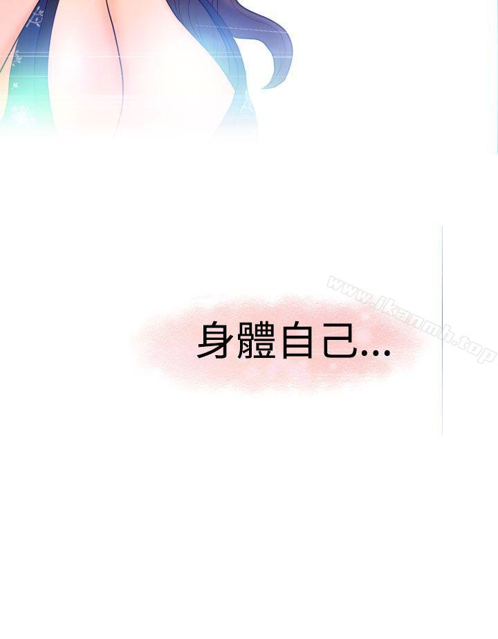 第9话 - 第5.jpg页