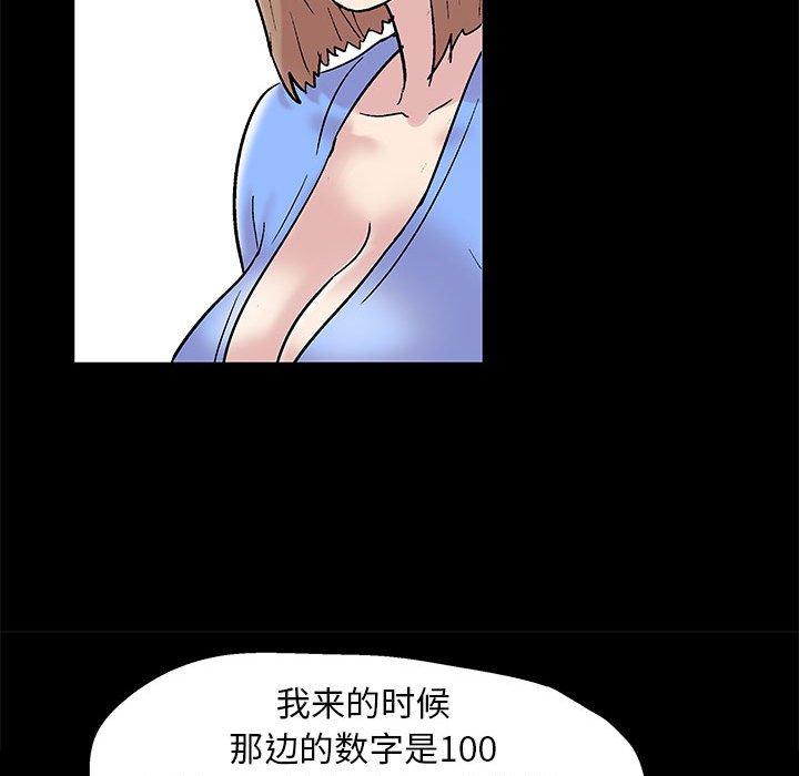 第11话 - 第36.jpg页
