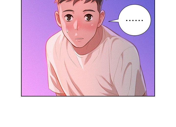 第9话 你有事情瞒着我吧? - 第28.jpg页