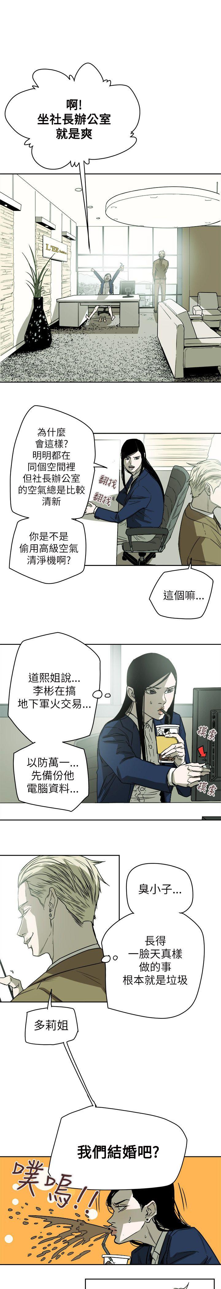 第 79 话 - 第15.jpg页