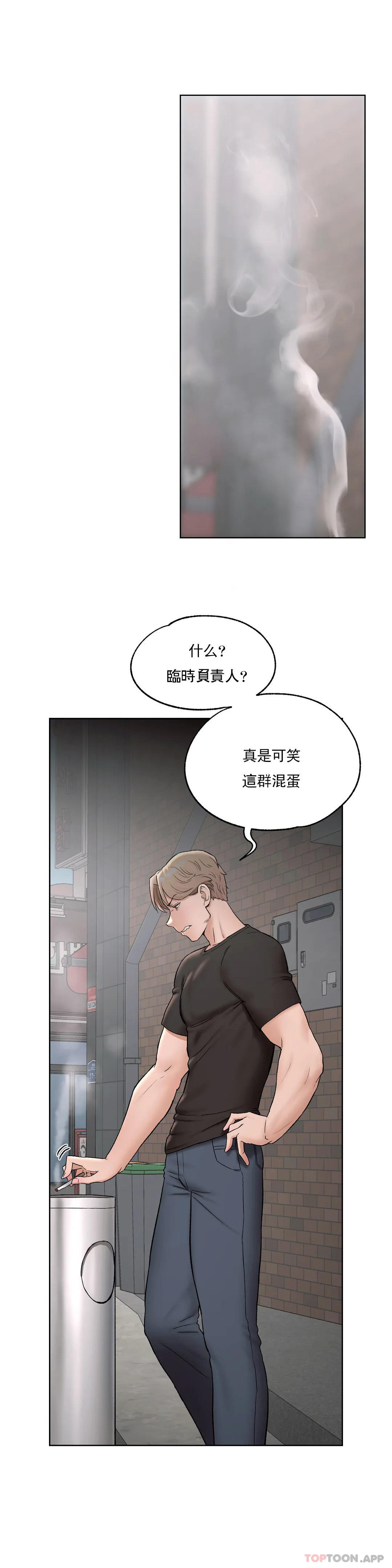 第64话 - 第4.jpg页