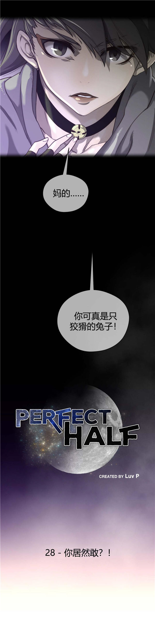 第 28 话 - 第4.jpg页