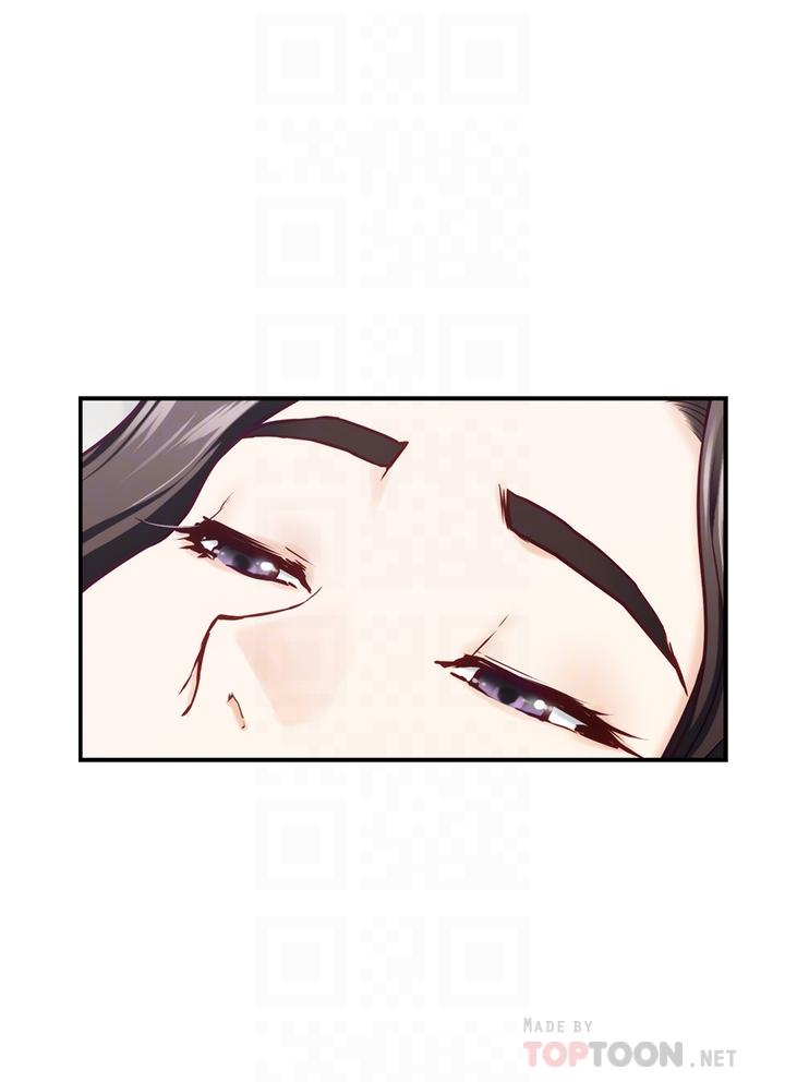 第45話-用色色的方式叫姐姐起床 - 第16.jpg页