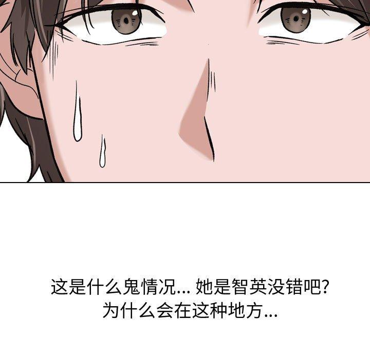 第 7 话 - 第77.jpg页