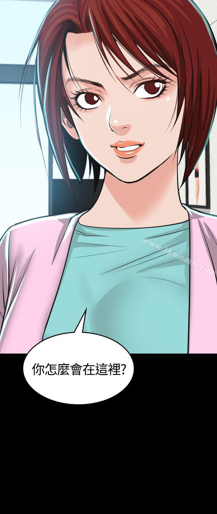 第3話 - 第33.jpg页