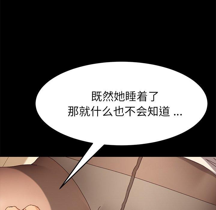 第36话 - 第22.jpg页