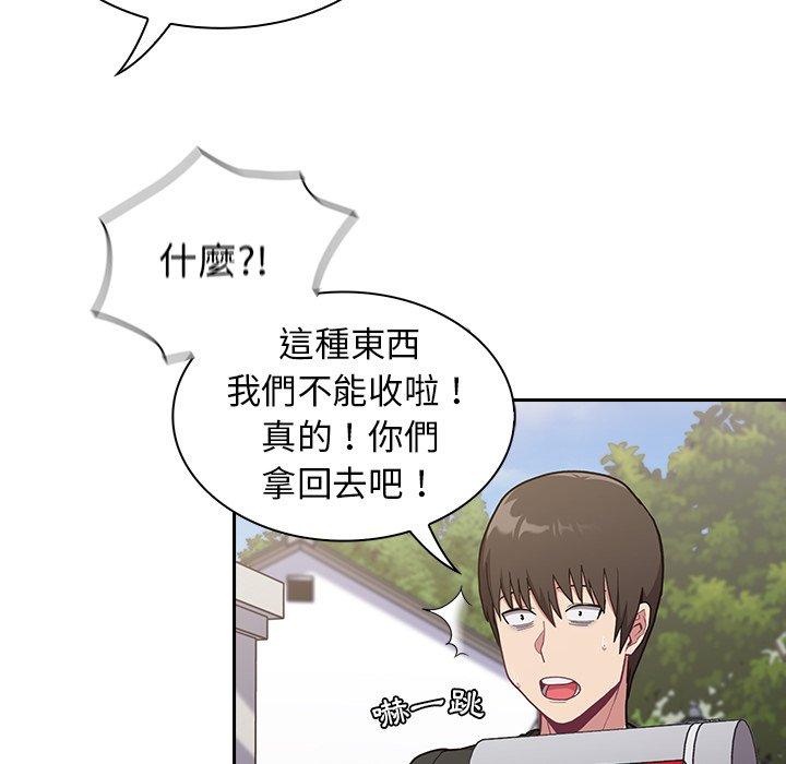 第3話 - 第32.jpg页