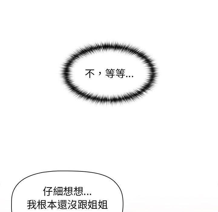 第13话 - 第118.jpg页