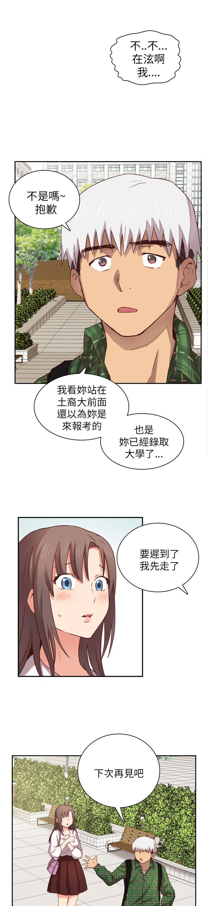 第 3 话 - 第36.jpg页