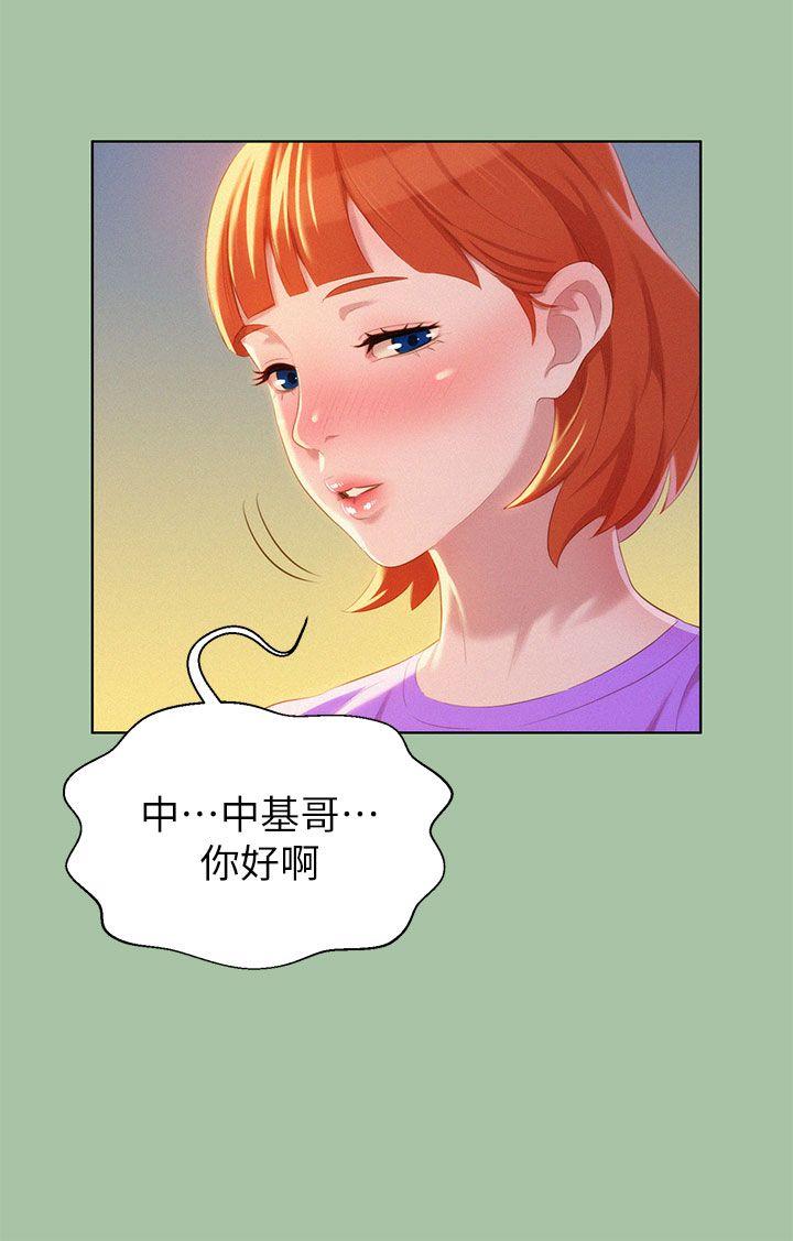 第5话 魔法的钥匙 - 第12.jpg页