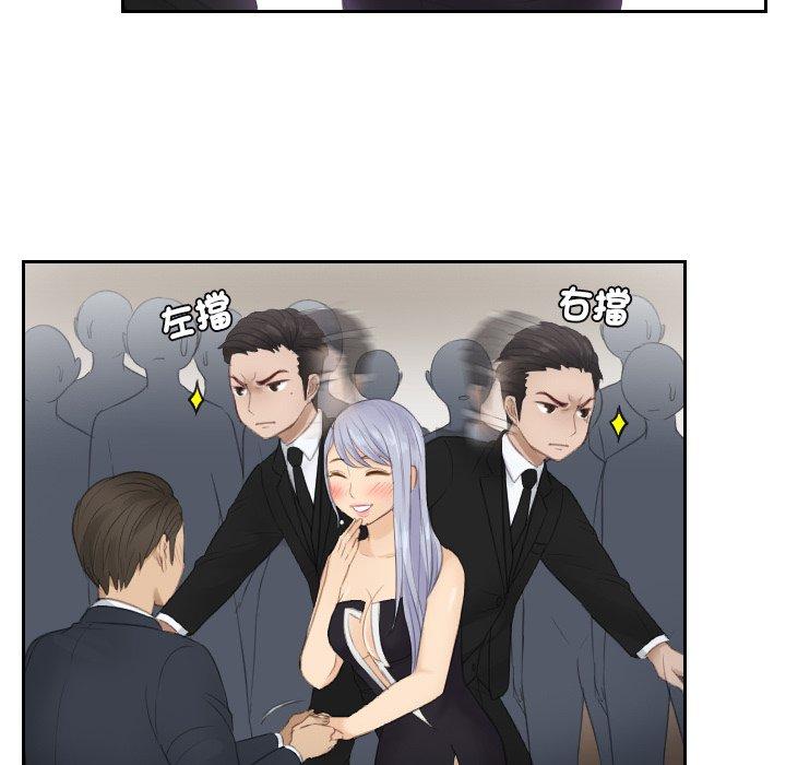 第15话 - 第61.jpg页