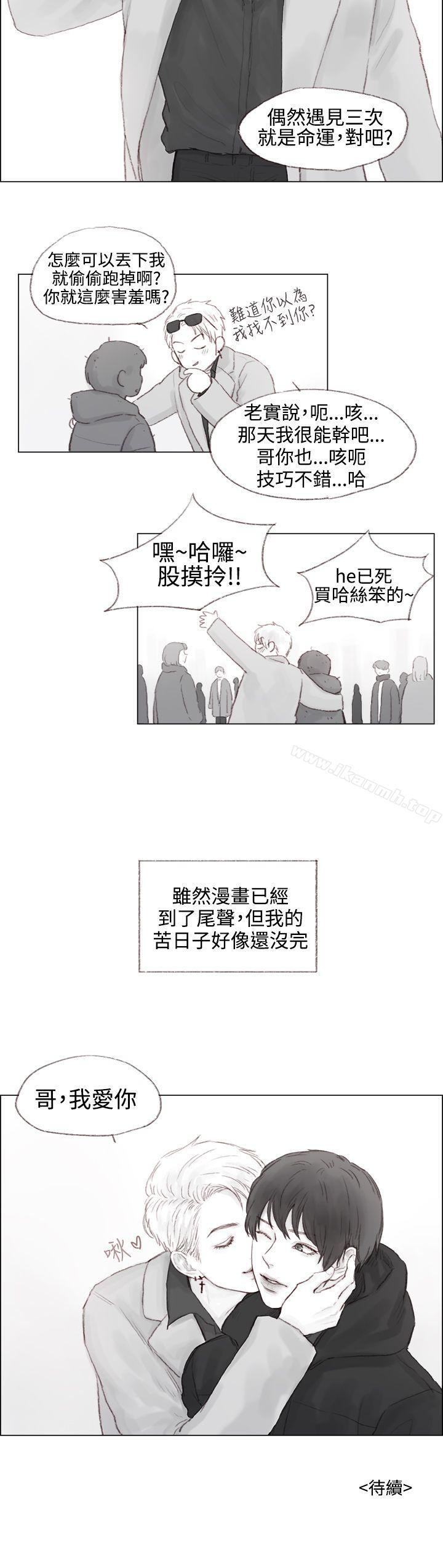 第3话 - 第15.jpg页