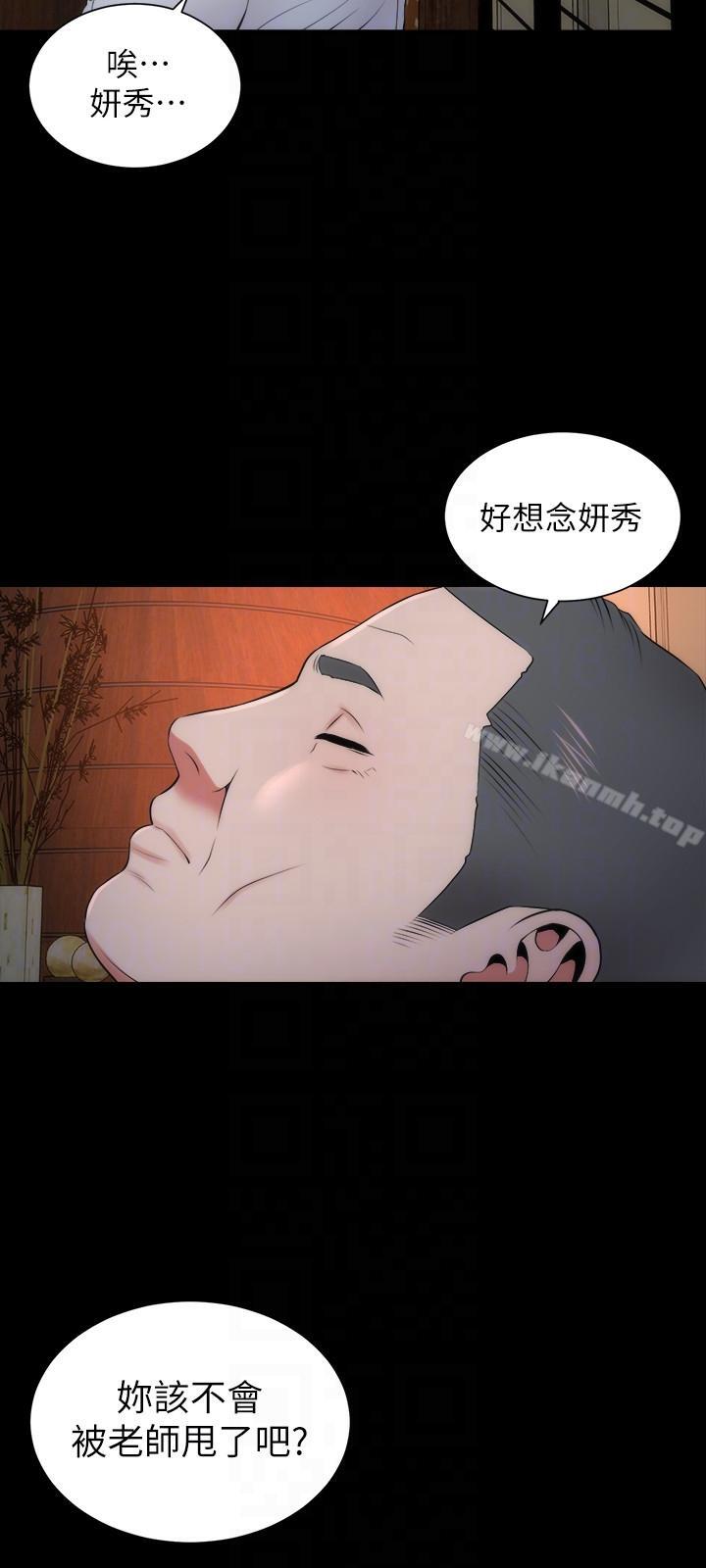 第14話-找上門的她 - 第21.jpg页