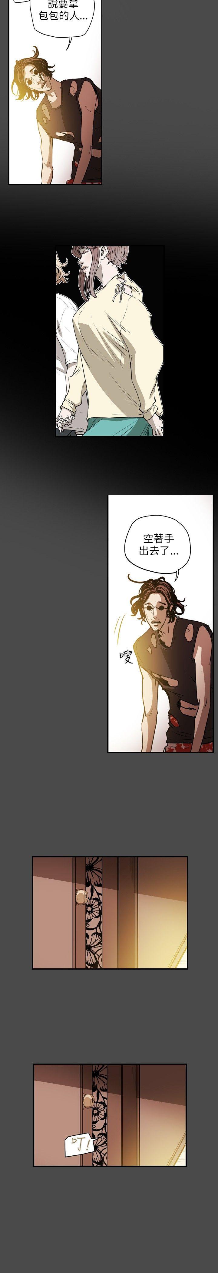 第 14 话 - 第15.jpg页