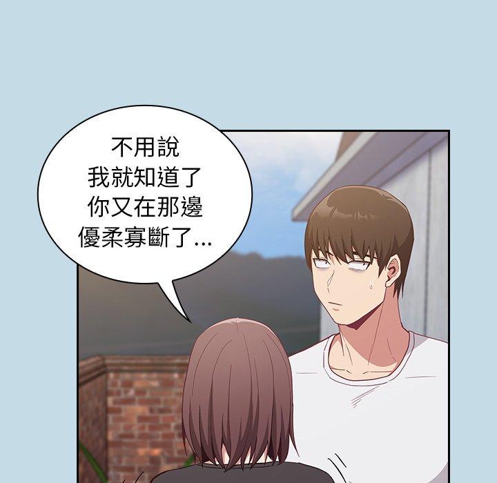 第21话 - 第108.jpg页
