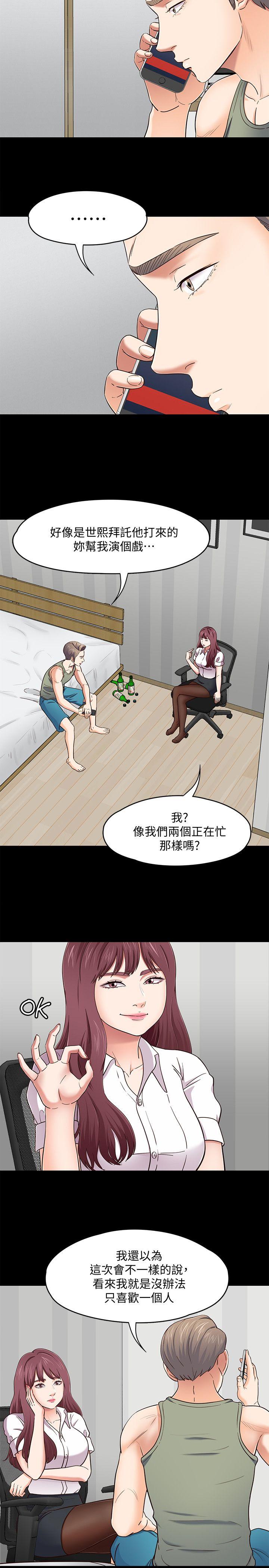 第 86 话 - 第6.jpg页