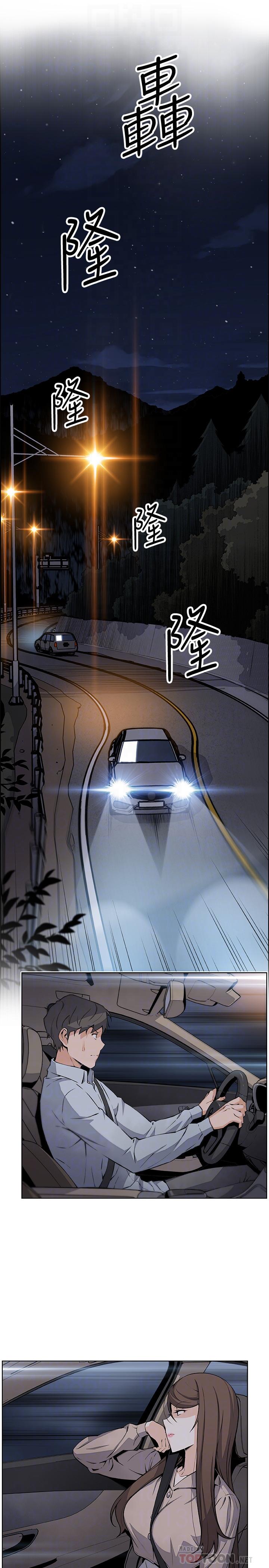 第45話-去找高利貸業者的泰俊 - 第8.jpg页
