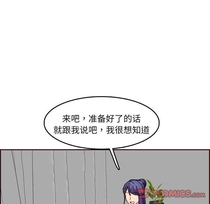第 65 话 - 第51.jpg页