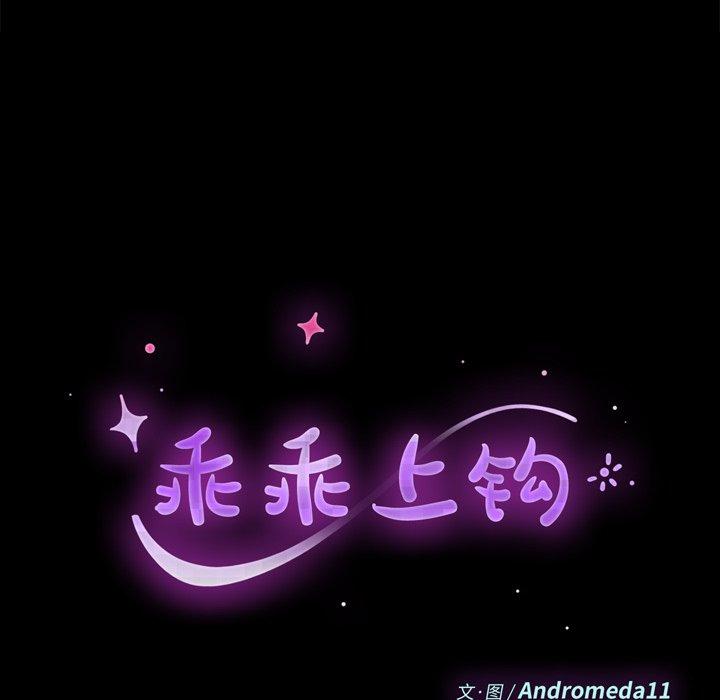 第47话 - 第14.jpg页