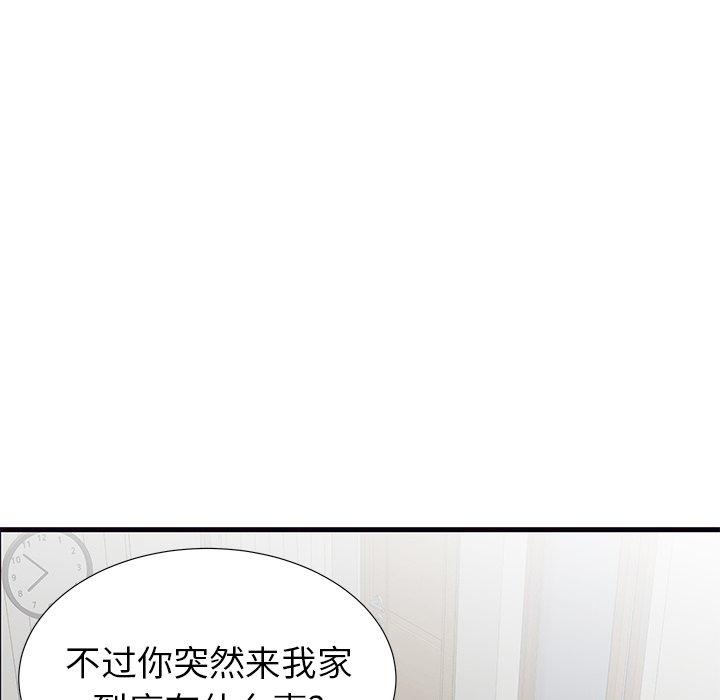 第23话 - 第45.jpg页