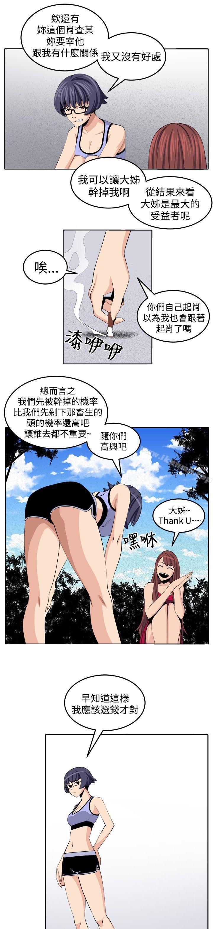 第30话 - 第17.jpg页
