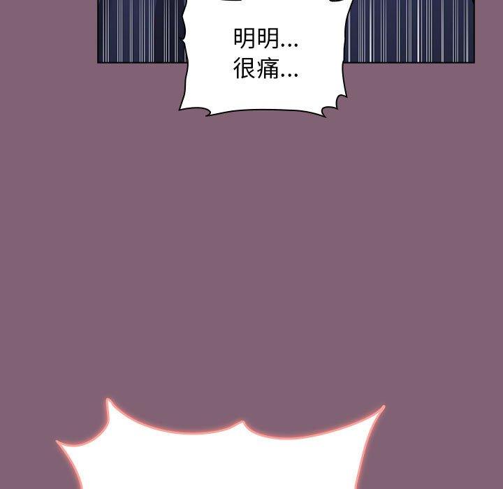 第30话 - 第37.jpg页