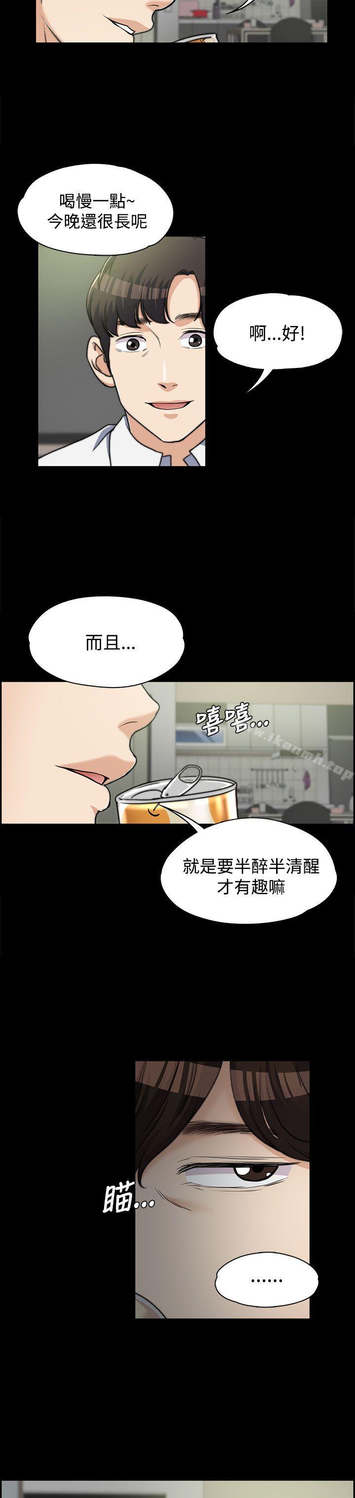 第6話 - 第27.jpg页