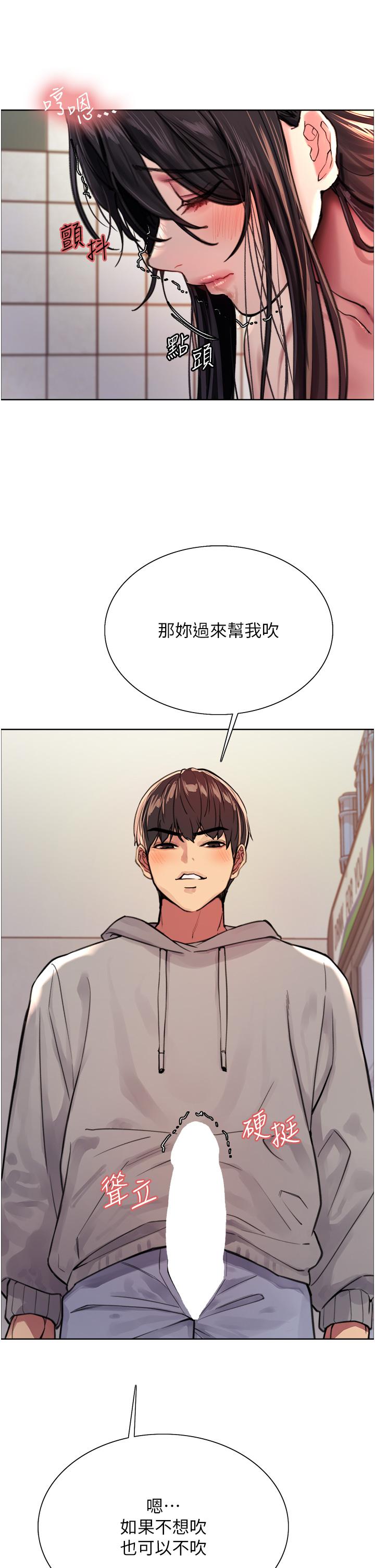 第38话-阿姨是我的专属肉便器 - 第27.jpg页