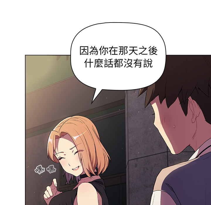第2话 - 第137.jpg页