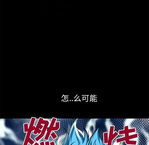 第 45 话 - 第24.jpg页