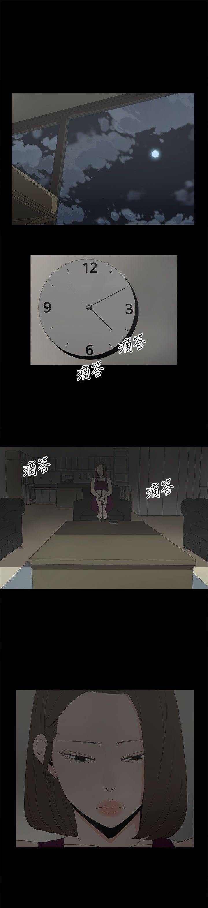 第 44 话 - 第1.jpg页