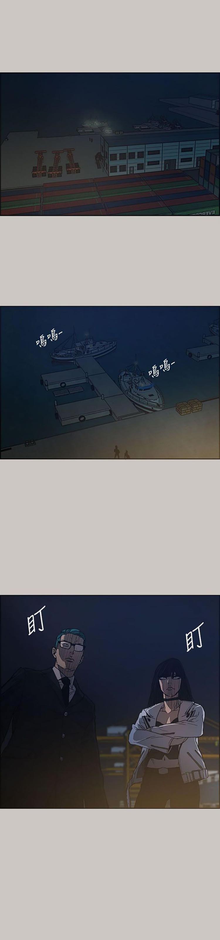 第 12 话 - 第12.jpg页