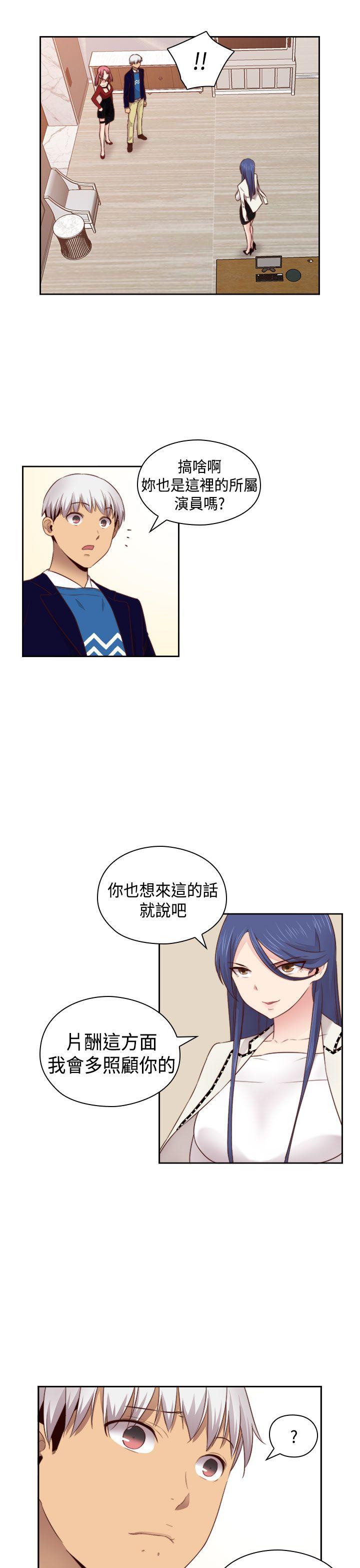 第 65 话 - 第33.jpg页