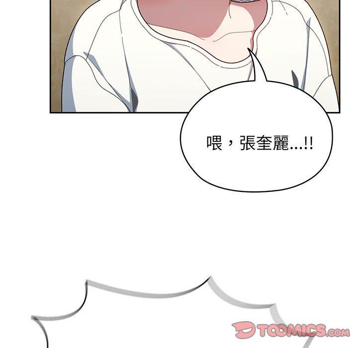 第5话 - 第15.jpg页