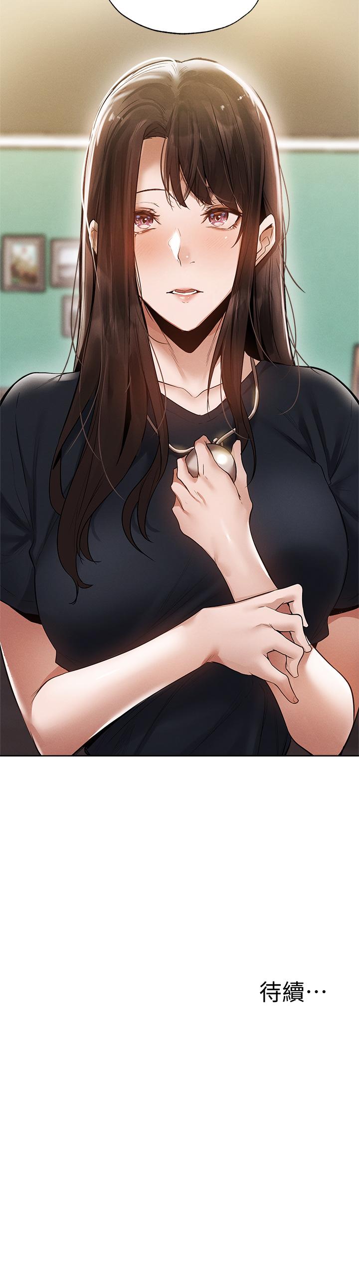 第63話-關係緊密的一家人 - 第38.jpg页