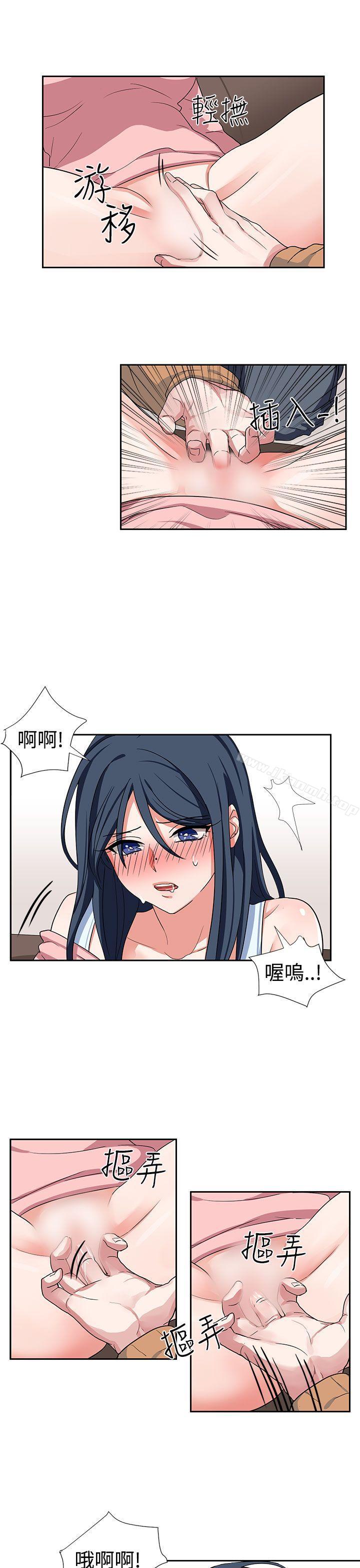 第9话 - 第7.jpg页