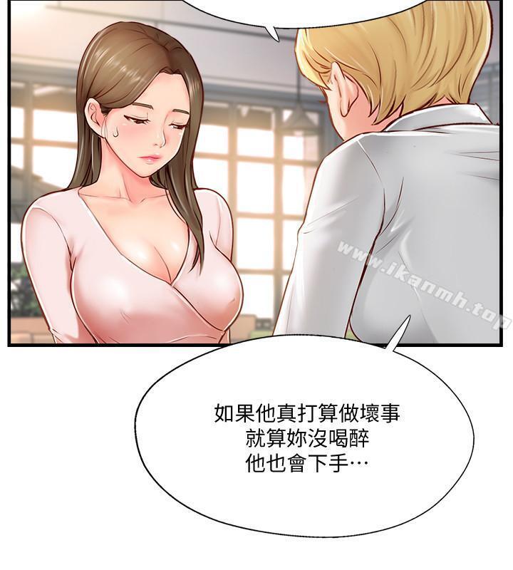 第7話-淫亂不堪的女人 - 第28.jpg页
