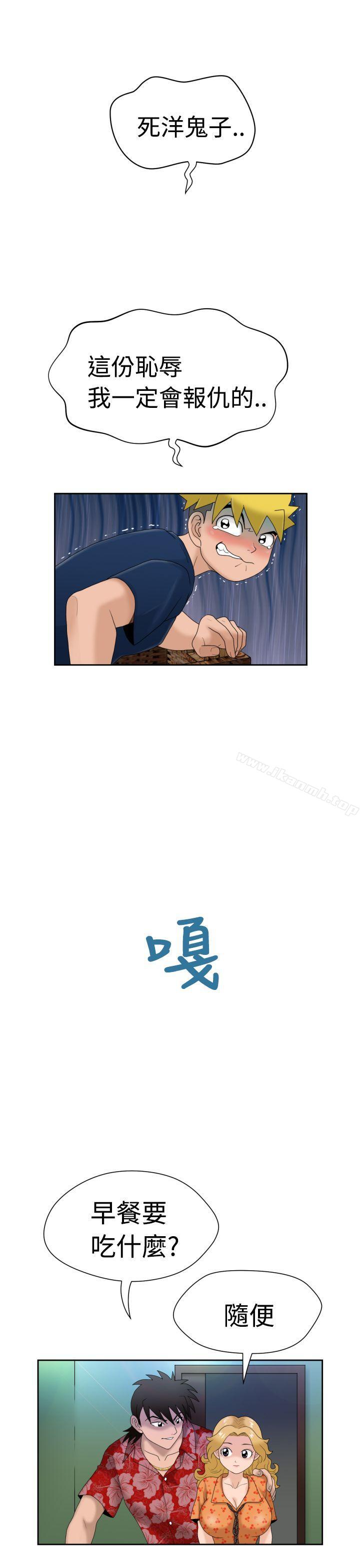 第6话 - 第10.jpg页