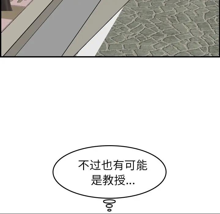 第15话 - 第113.jpg页