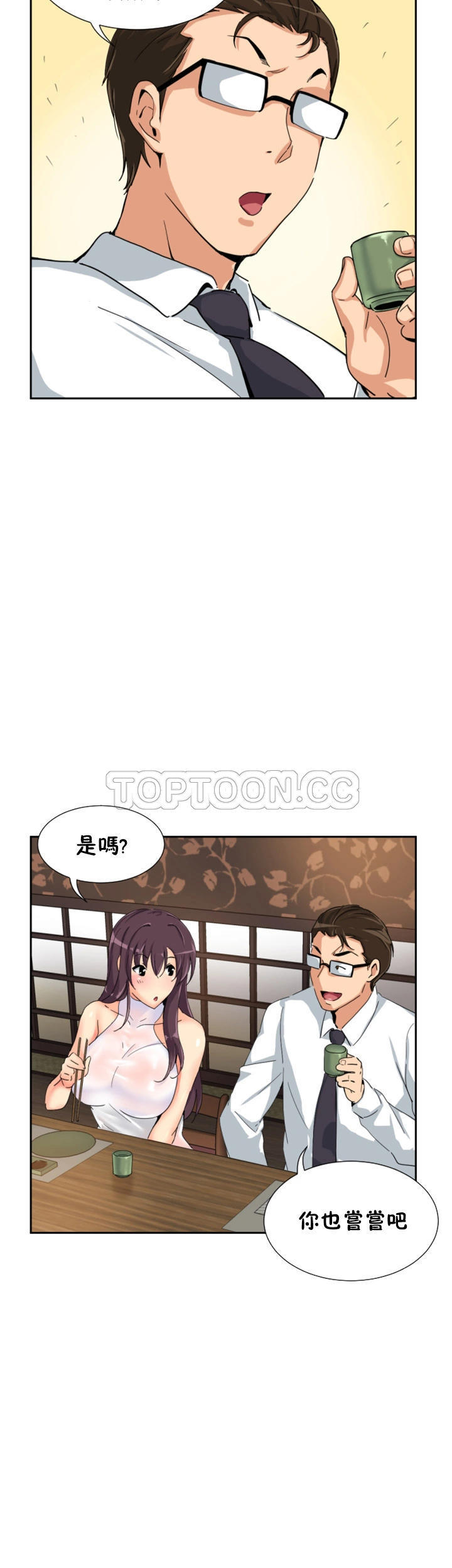 第 35 话 - 第2.jpg页