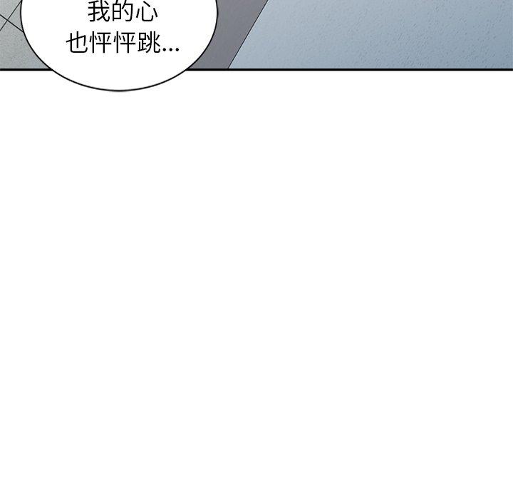 第27话 - 第47.jpg页