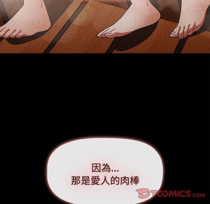 第73话 - 第64.jpg页