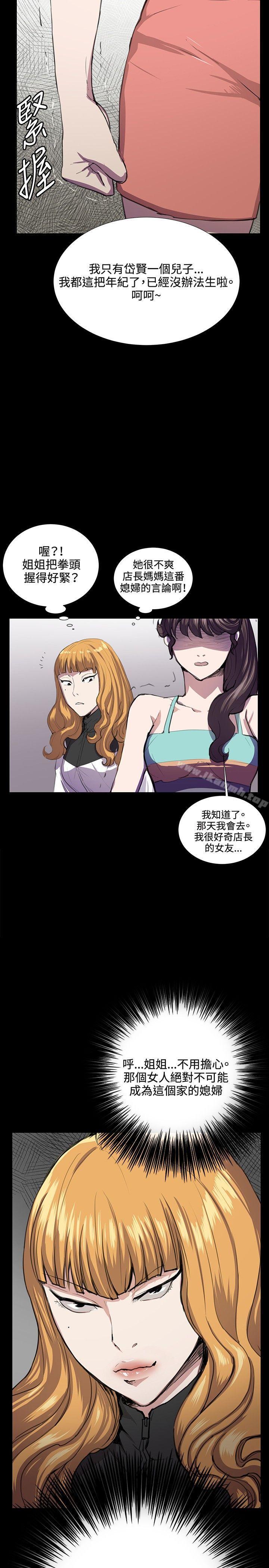 第31話 - 第15.jpg页