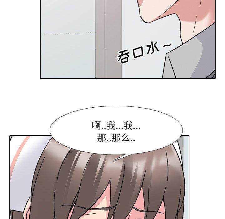 第11话 - 第28.jpg页