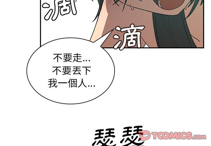 第18话 - 第2.jpg页