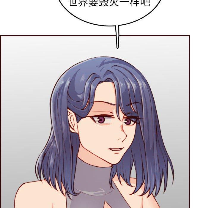 第 52 话 - 第52.jpg页