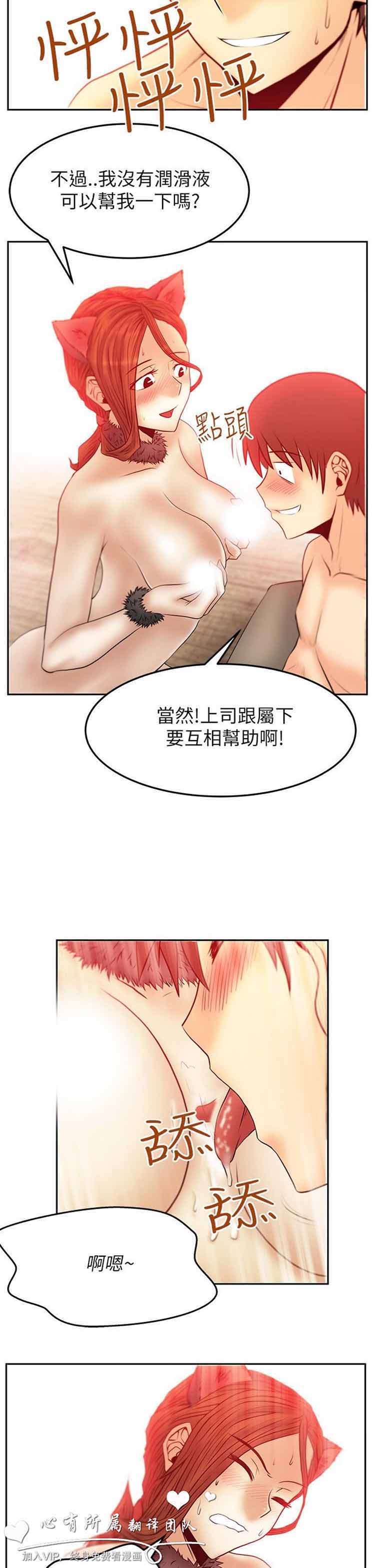 第 38 话 - 第14.jpg页