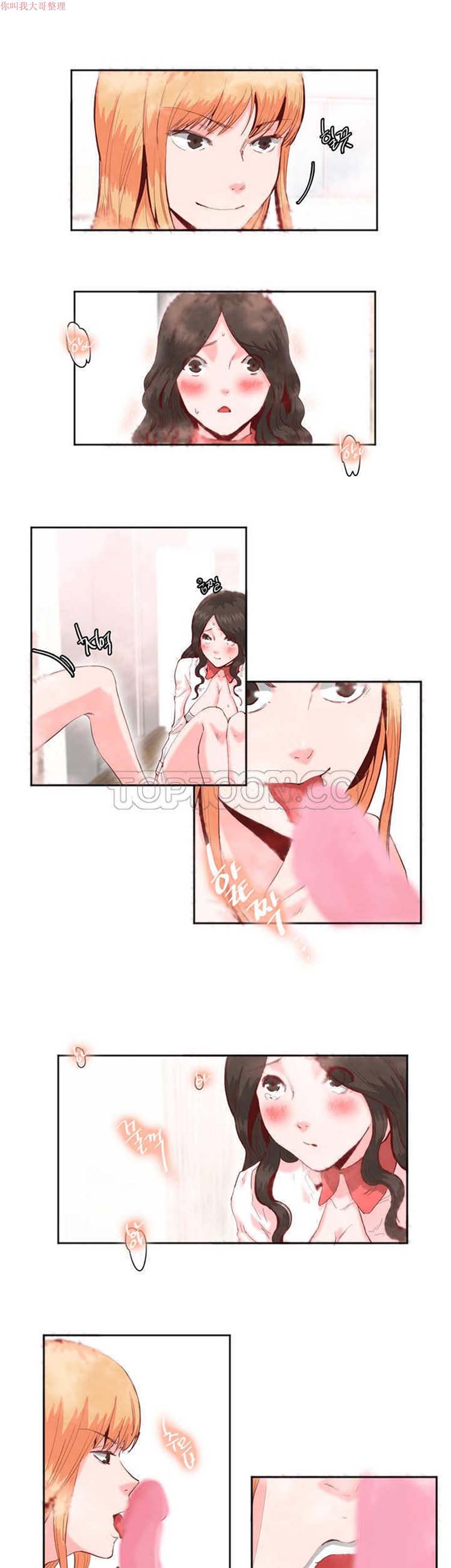 第 13 话 - 第12.jpg页