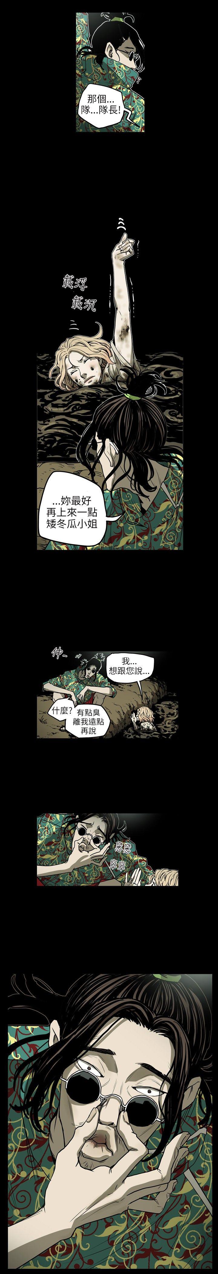 第 8 话 - 第1.jpg页