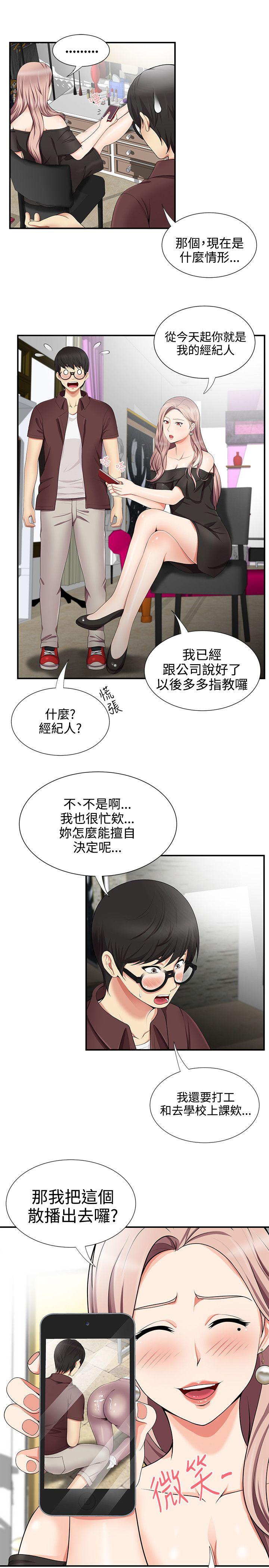 第17話 - 第17.jpg页